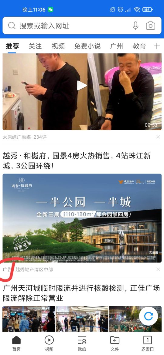 想在百度做推廣要怎么做？