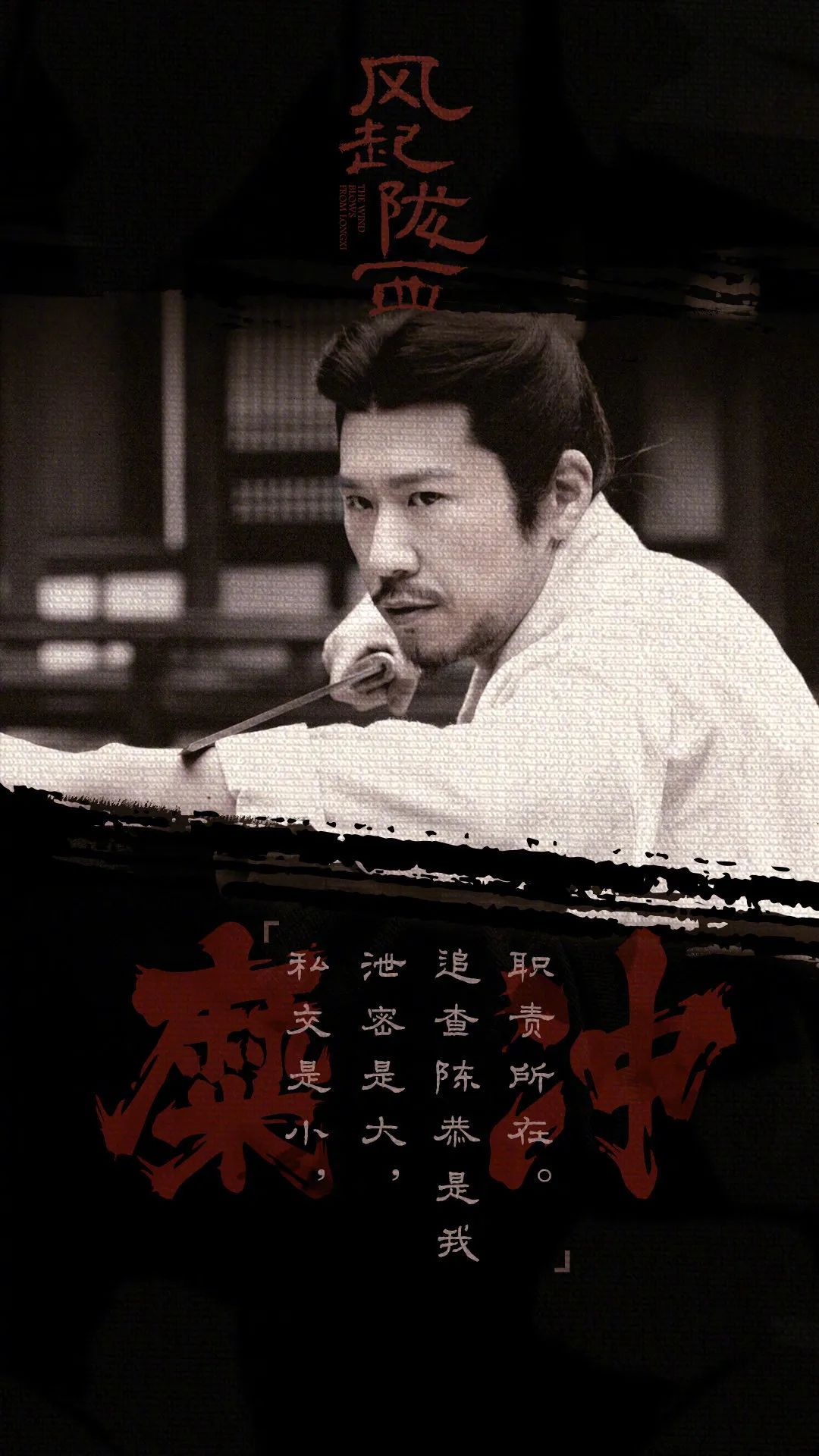 《风起陇西》中的小人物，有多好哭？