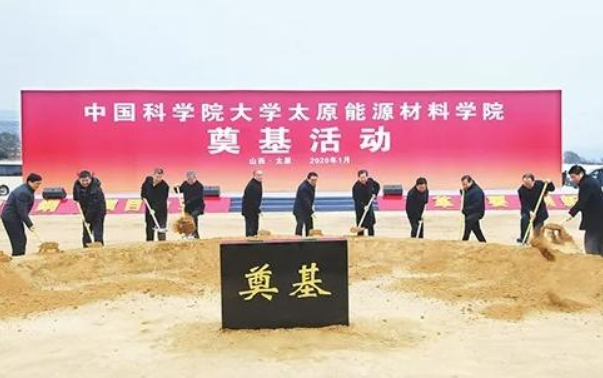 “国字号”大学落户山西，预计明年启动招生，当地考生能沾光了