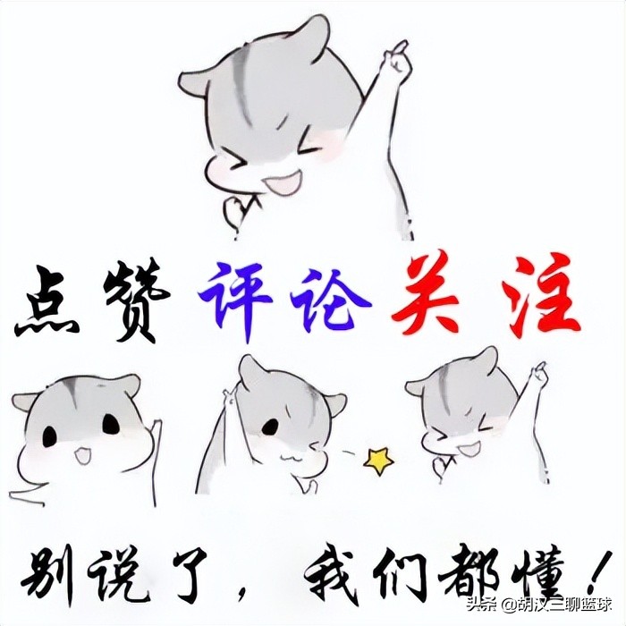 籃球比賽有多少替補（NBA只有9個人打滿20個賽季，除了科比，另外八人是誰？）