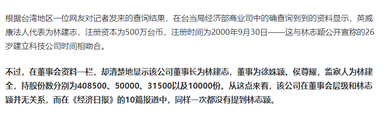 4元成本卖上千，一盘毛肚380，这些明星坑起粉丝来真不手软