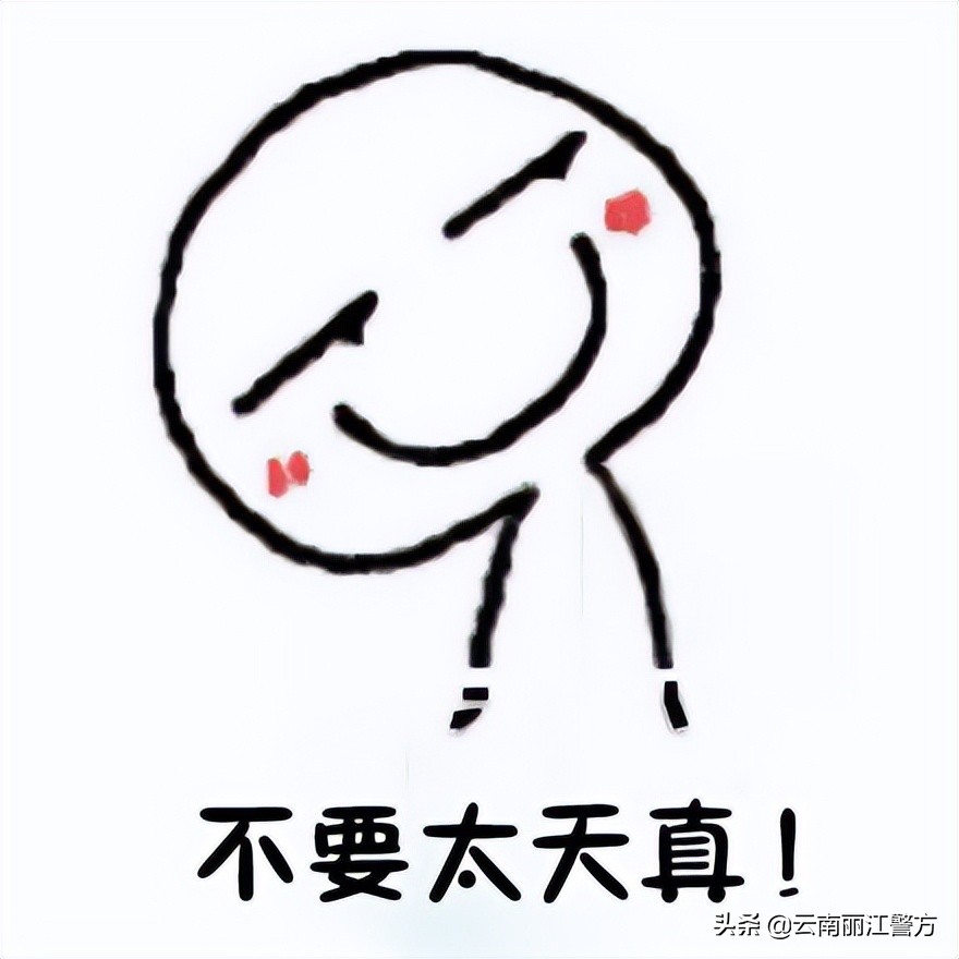 各类诈骗短信出炉！任何一条都可能让您倾家荡产！