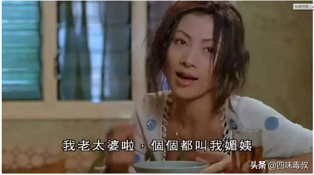 《三更2 饺子》：比“长生”更荒唐的是“爱情”