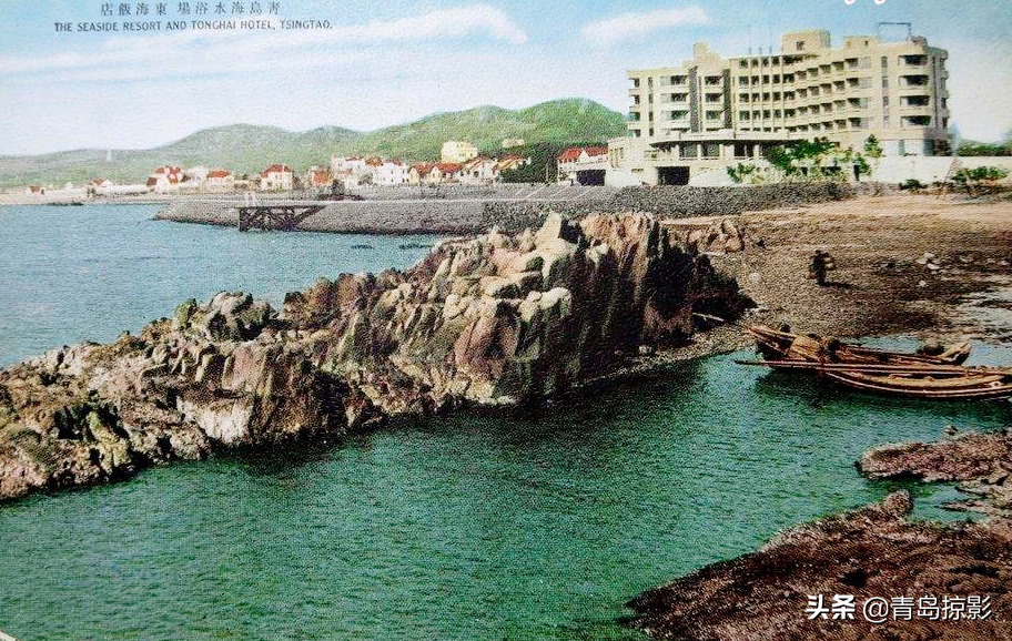青岛东海饭店历史图片