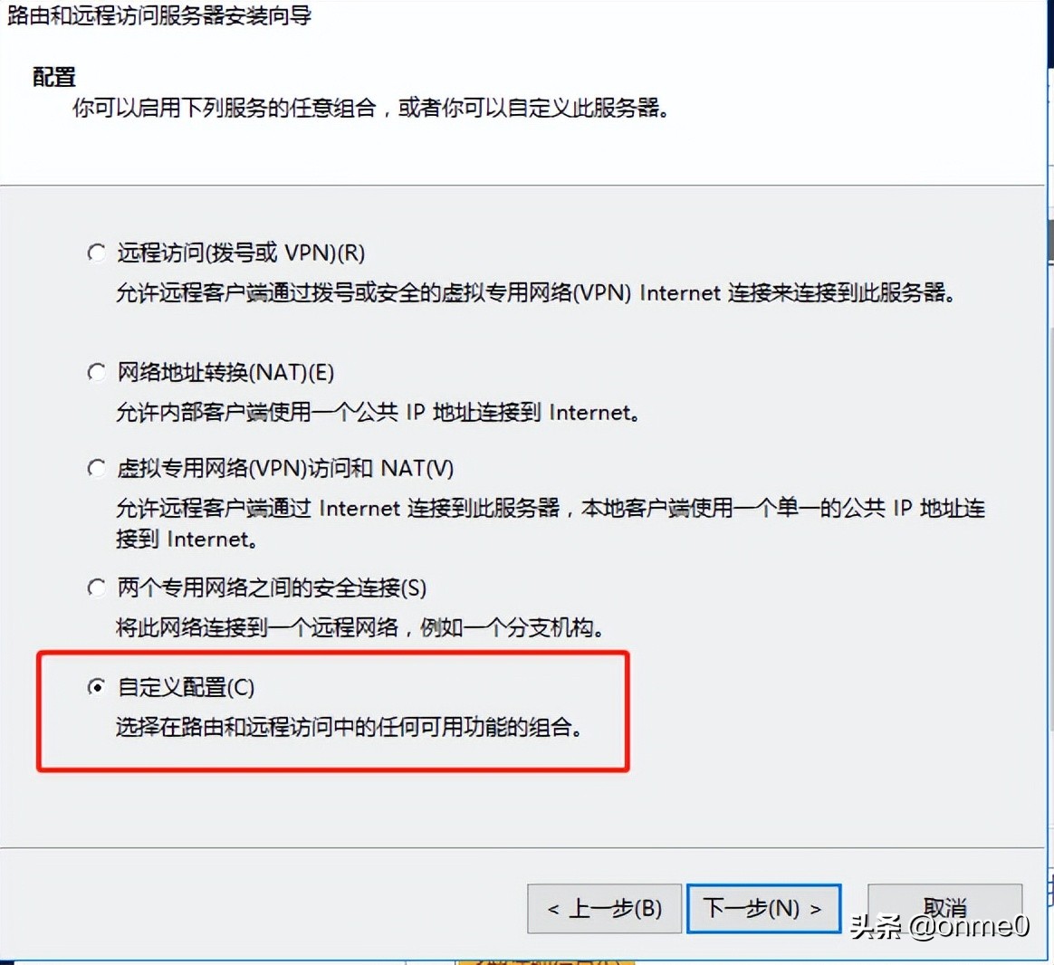 Windows Server 2016启用NAT功能的实战总结