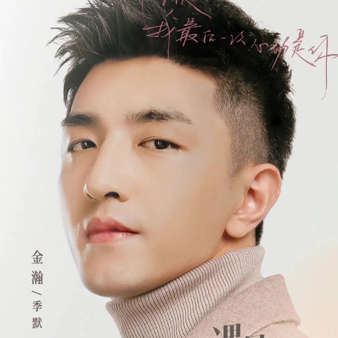 45集的《遇见璀璨的你》今晚开播，陈乔恩金瀚14岁差距的姐弟恋