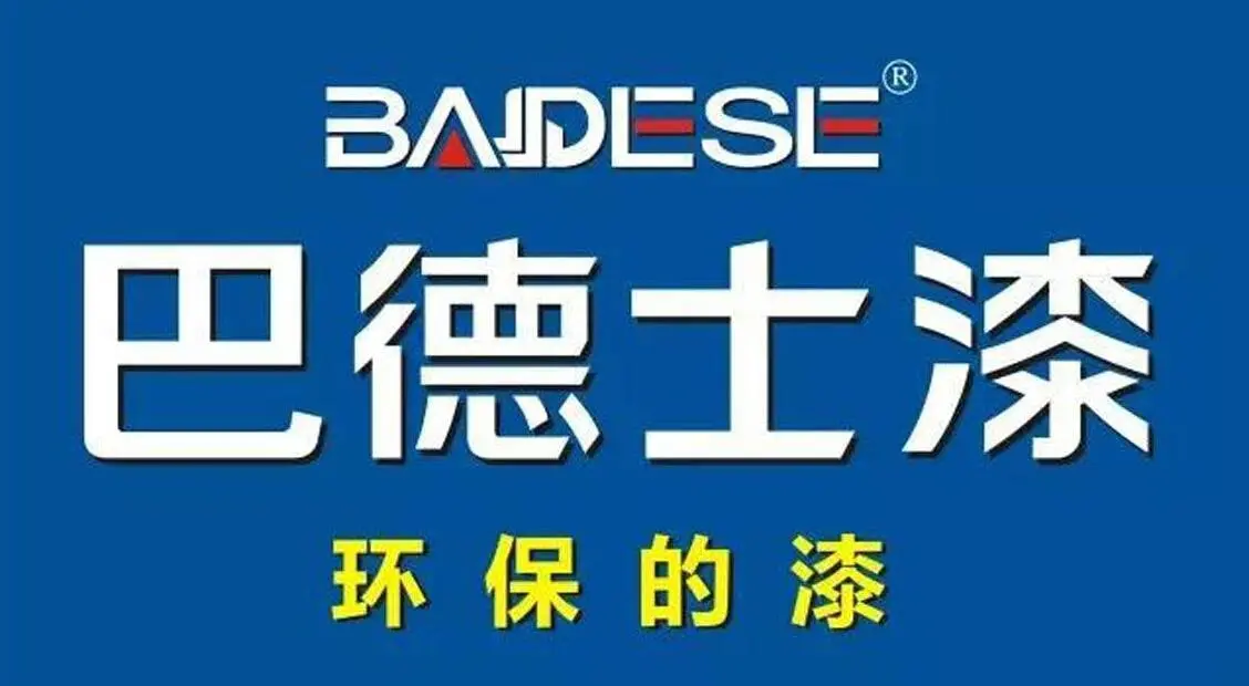 巴德士连续9年蝉联中国房地产开发企业500强首选供应商