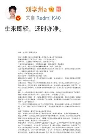 每个孩子都值得被爱：刘学州，一路走好