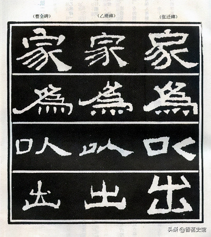 从陶文、刻符到甲骨文，从小篆、隶书到楷书，简述汉字的演变历史