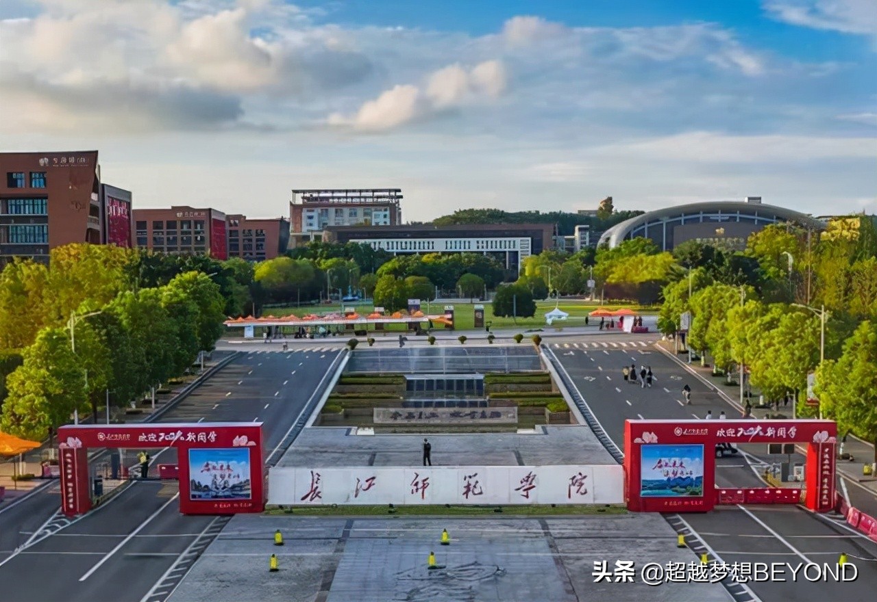 长江师范学院2021年各专业录取分数情况（重庆、四川）