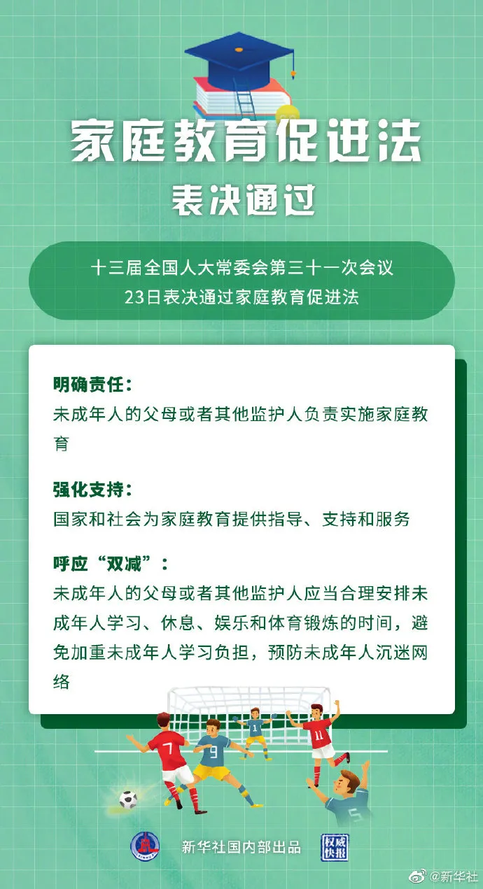 一法一园都与华师这位教授有关