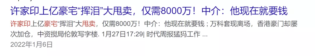 虎年是买房的好时机吗？
