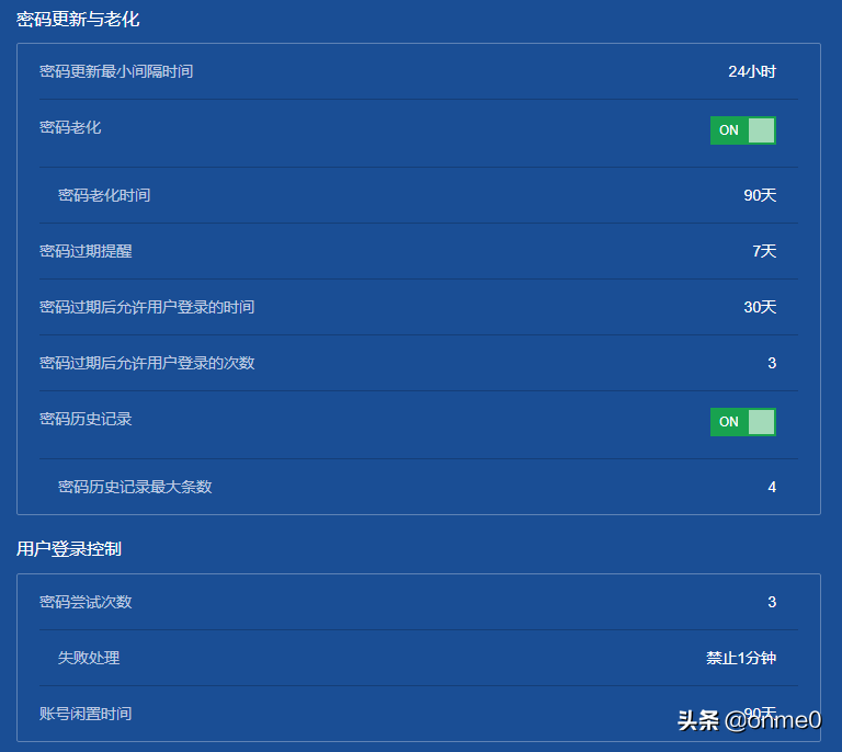 华三交换机用户密码管理及https登陆配置