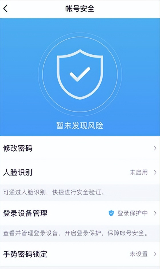 qq号被暂时冻结后多久自动解封（qq帐号被暂时冻结多久才能自动解封）-第13张图片-科灵网