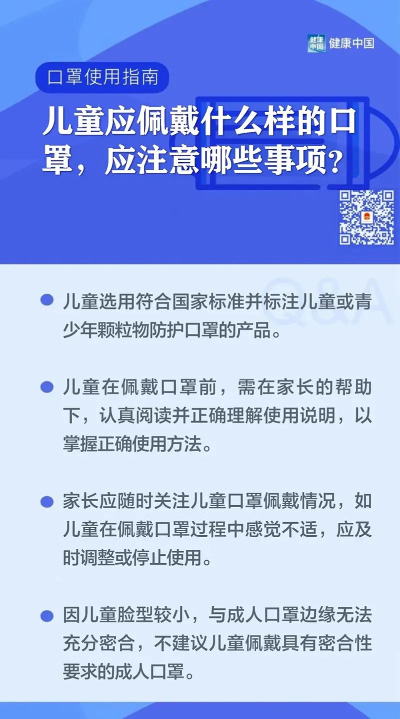 11个月女婴因新冠病亡：疫情反复，儿童防护千万要加强