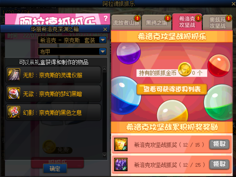 DNF：回归勇士追进度必看，团本急速毕业技巧分享