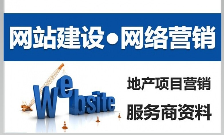 家电公司为什么要开发商城网站？