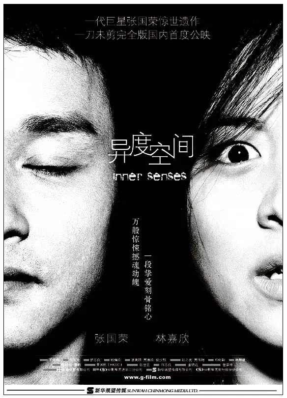 《死神来了》血腥，《731》吓人，CCTV6播过的那些恐怖片