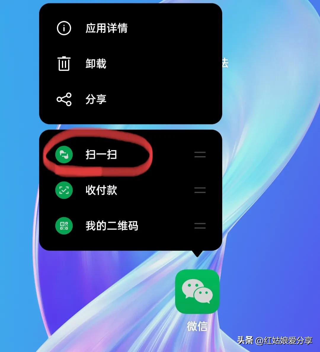 怎么查家里的wifi密码（怎么样查wifi的密码）-第6张图片-科灵网