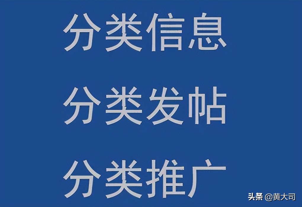 分析几种常见的推广引流方式，看看哪一种最适合你？