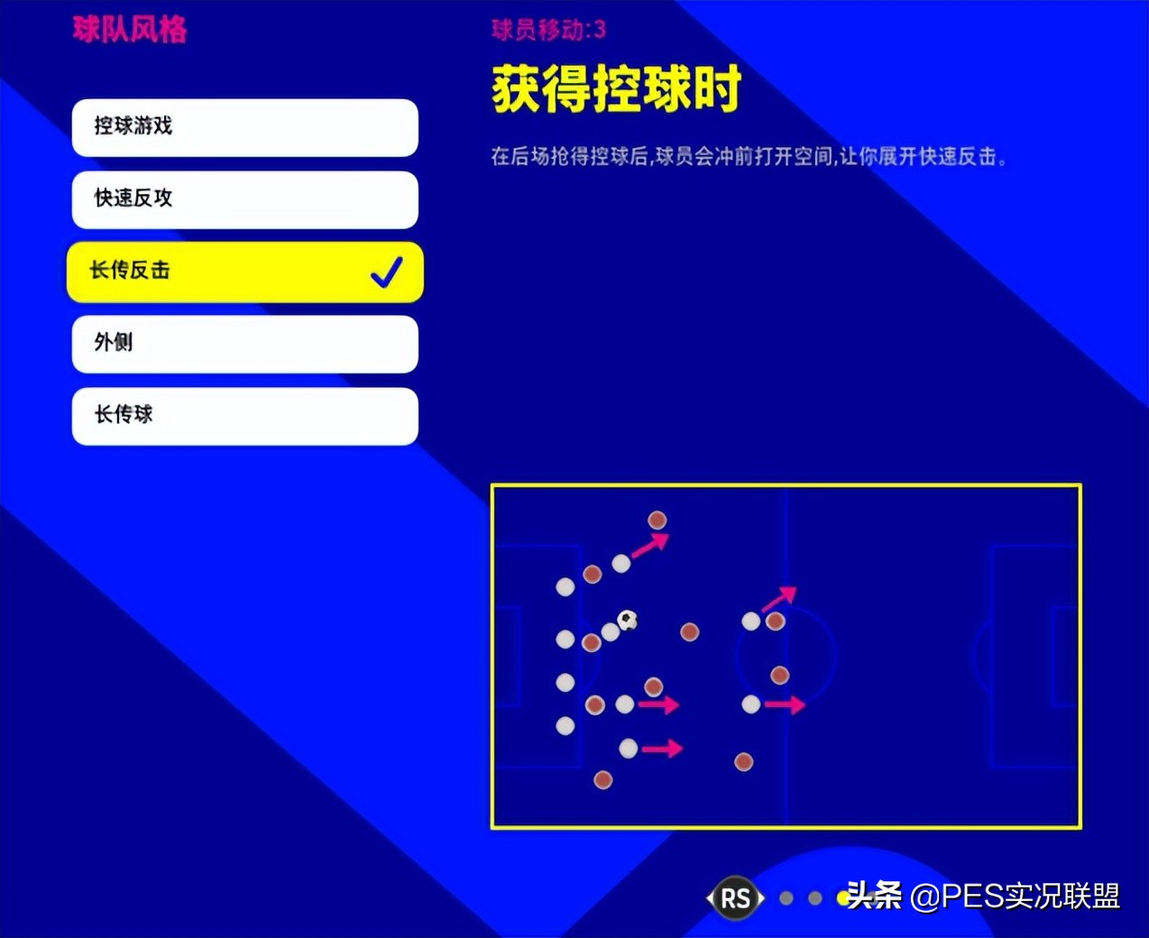 克洛普实况足球如何(新赛季热门教练推荐！国服手游大更前建议提前入手的教练盘点)