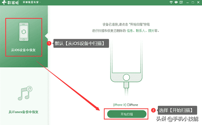 苹果手机短信删除了怎么恢复（苹果手机短信app删除了怎么恢复）-第3张图片-昕阳网