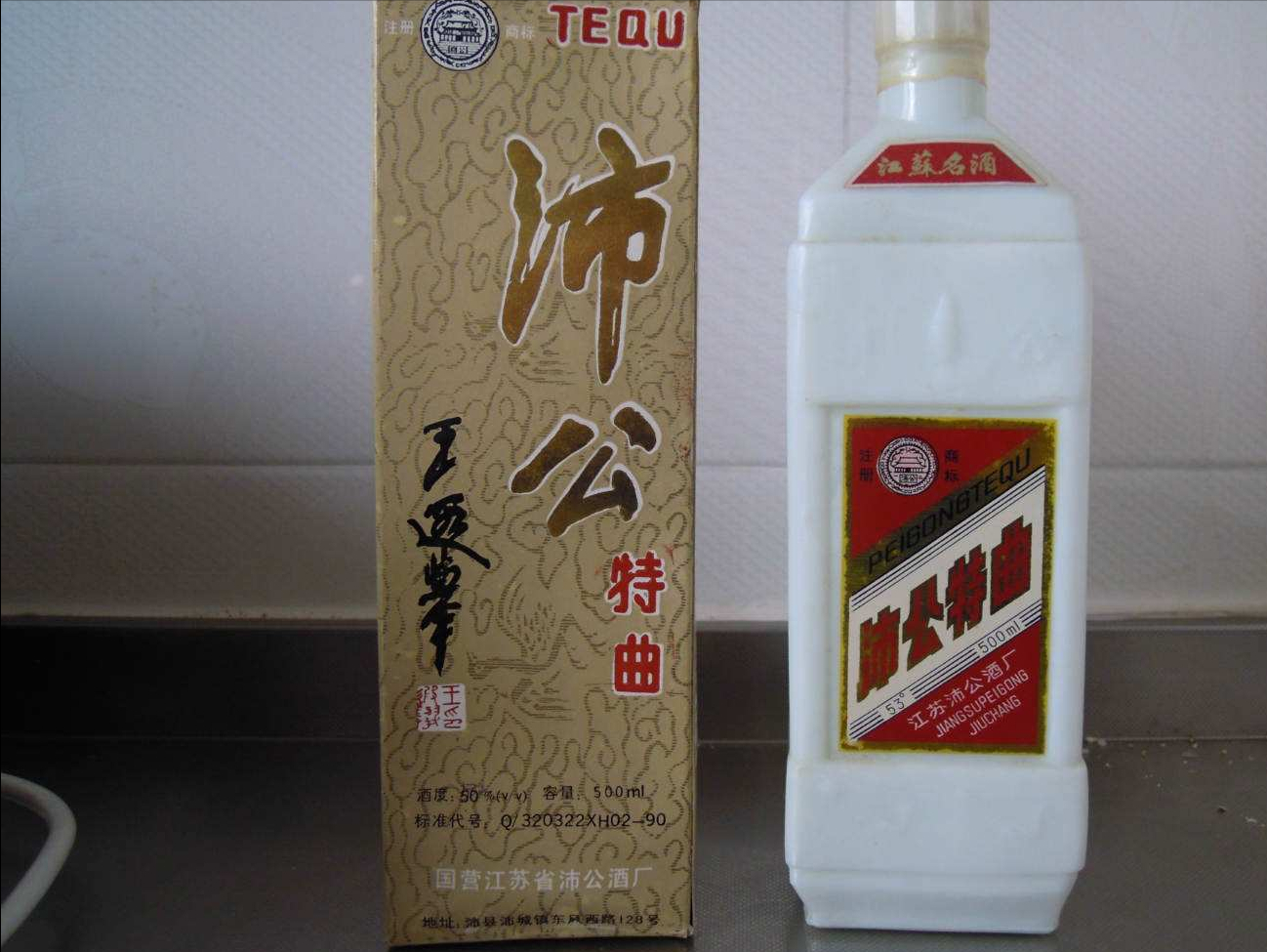 江苏酒丨这10款江苏白酒，你喝过几款？
