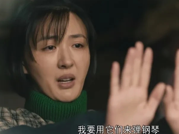 《人世间》结局：陶俊书肮脏吗？女知青不愿回首的历史，很隐晦