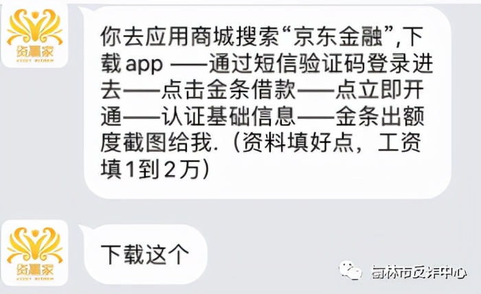 有钱花借钱靠谱吗(榆林这个姑娘卡上没钱，为啥也被骗走了30多万？)