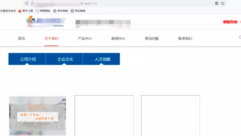 一個完整挖洞 /src 漏洞實戰流程「滲透測試」