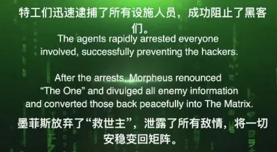 结局魔改,全球挨骂,这神作彻底毁了