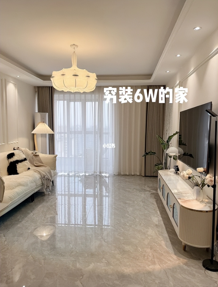 180㎡房子极致省钱装修攻略，预算控制在多少合适？