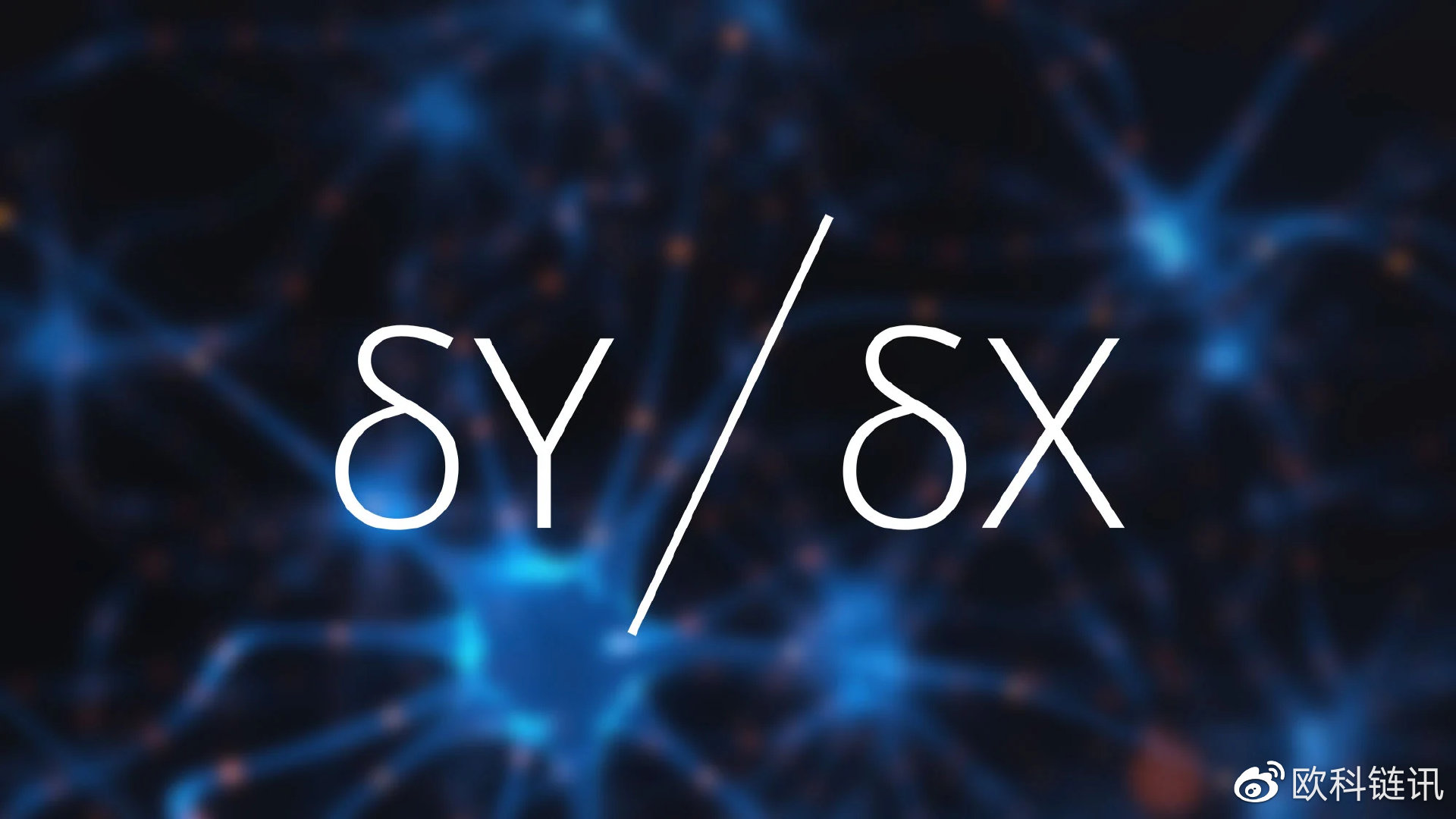 逃离以太坊，dYdX牺牲安全换取可拓展性值得吗？