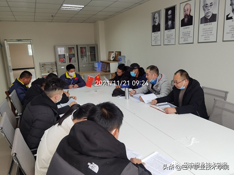 巴中职业技术学院推进“诊改”复核工作落实落地