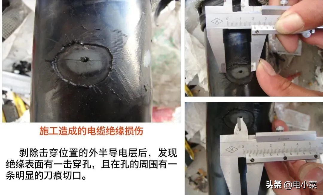 高压电缆附件工艺要点和安装注意事项