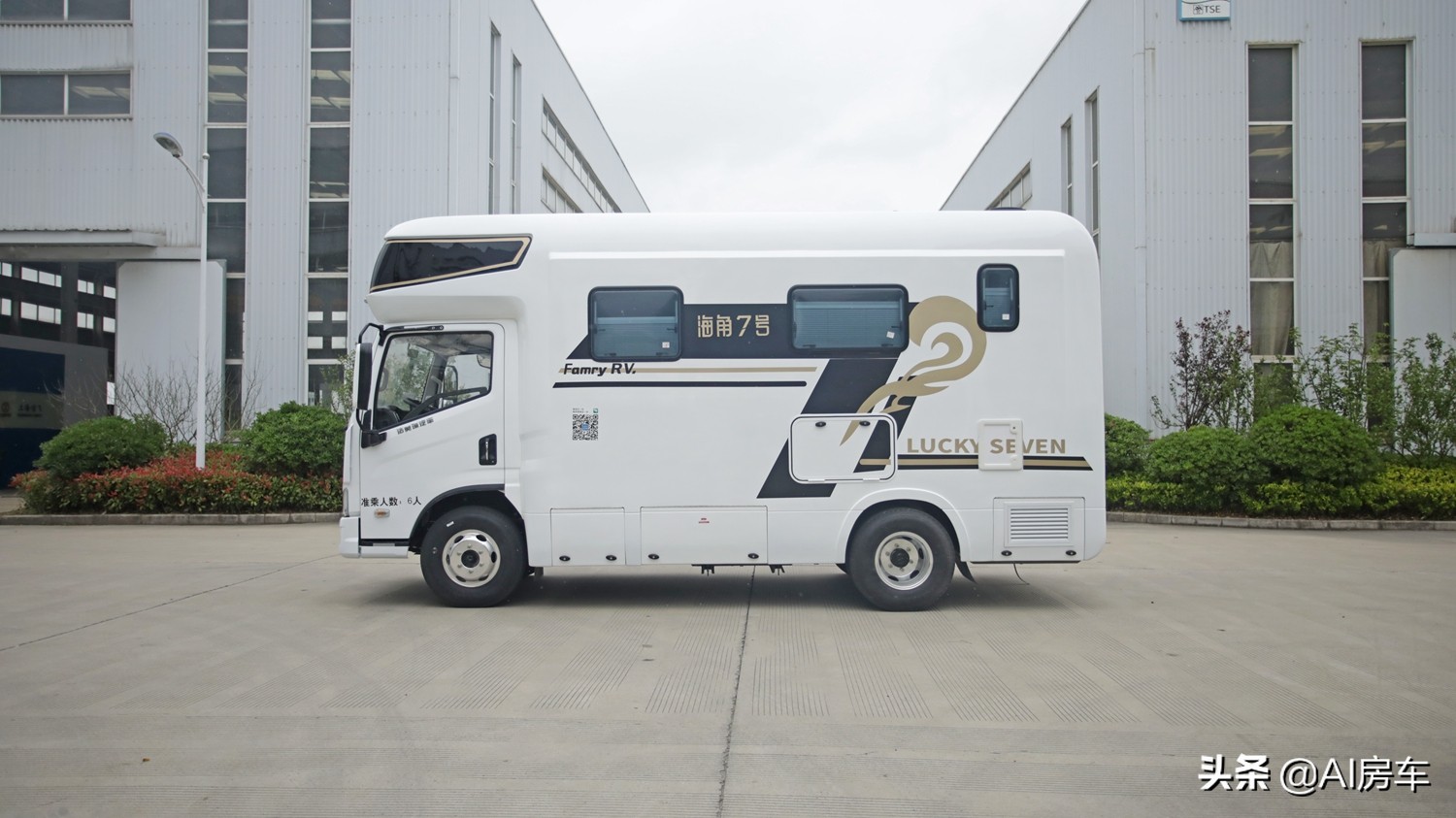 c2驾照开的大众轻卡房车!2.8t动力 6t承载,带独立厨卫和5人床