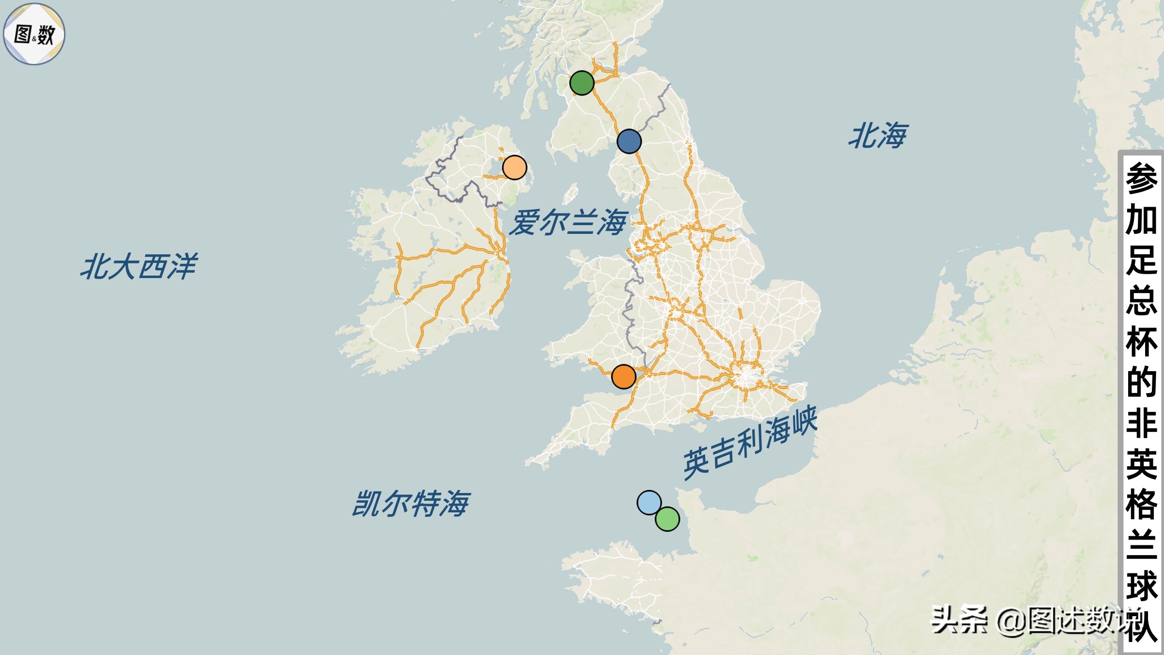 边境巡游者走上走下(从北爱尔兰到海峡群岛：足总杯的非英格兰球队)