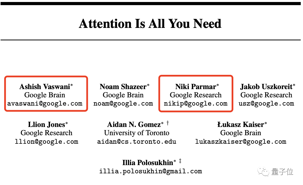 Transformer作者出走谷歌创业，专攻通用AI，获得6500万美元投资