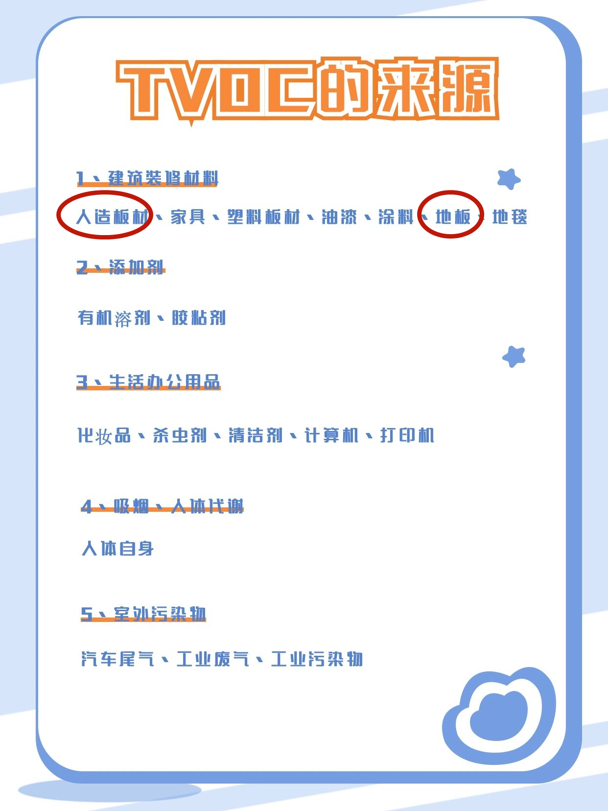 地板的“10不选”！掌握这篇避雷攻略，就不怕遇到无良商家了