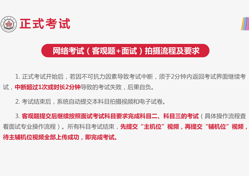 河北传媒学院录取需要多少分？解读2022年艺术类专业招生考试