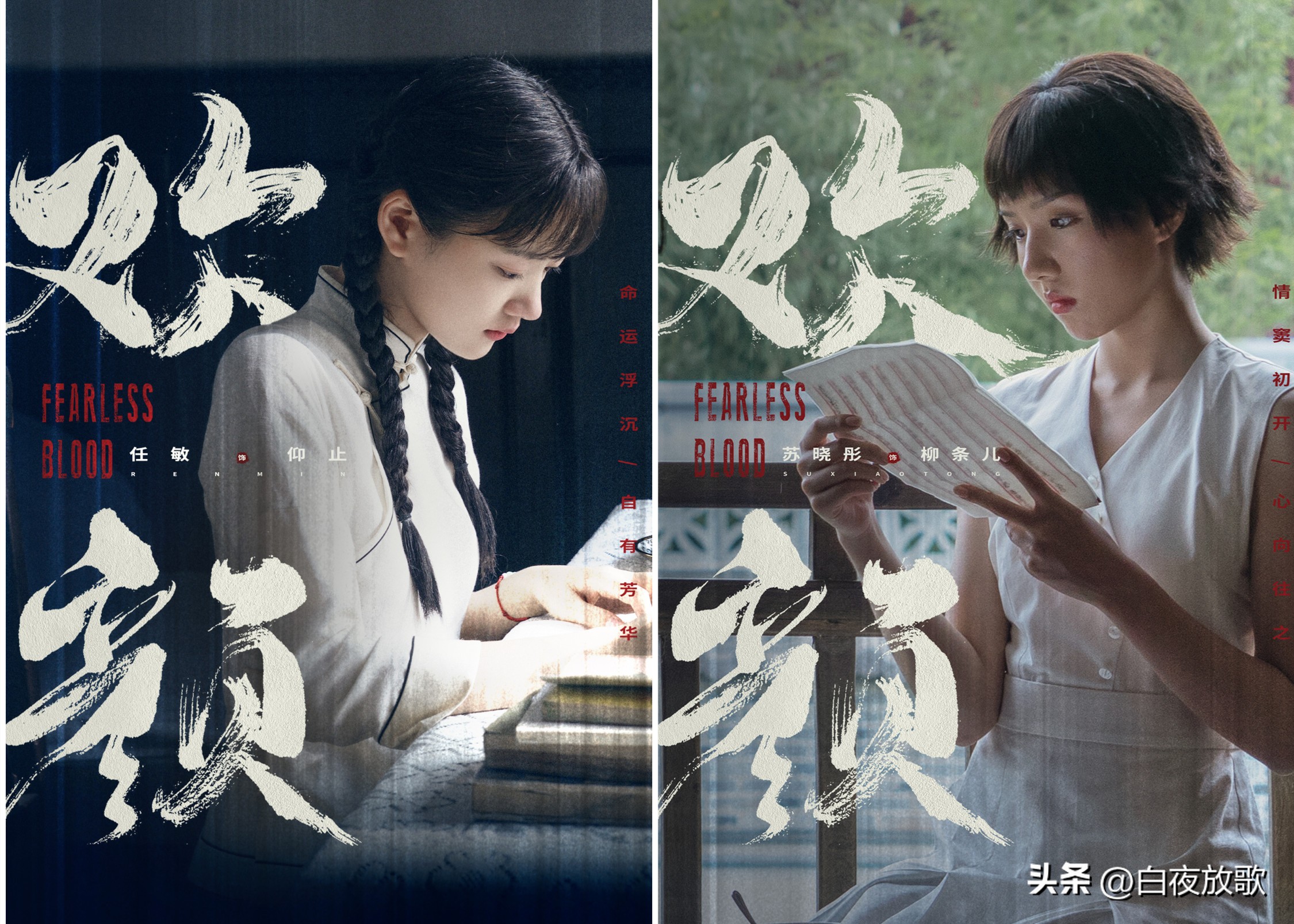 张译廖凡张鲁一佟丽娅联手演绎谍战大戏,《欢颜》豪华阵容亮相