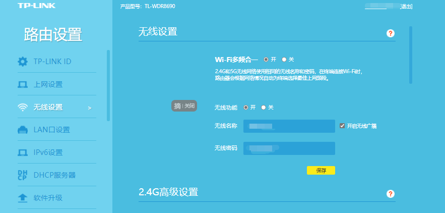 win10怎么设置路由器最新教程「win10怎么设置默认输入法」