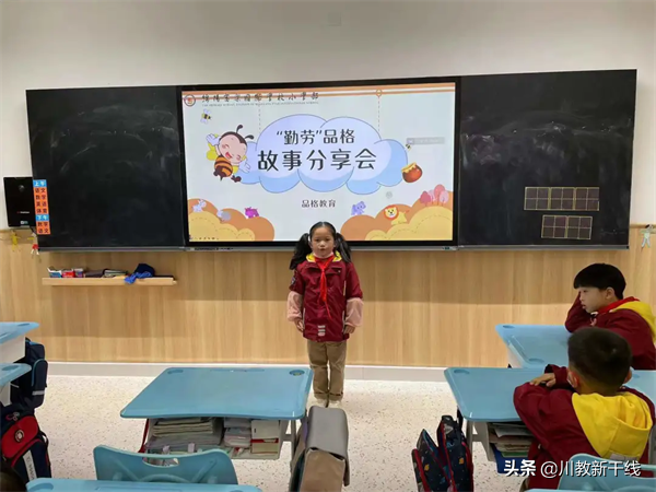 用勤劳点亮生命的色彩 绵阳富乐国际学校开展“勤劳”品格系列活动