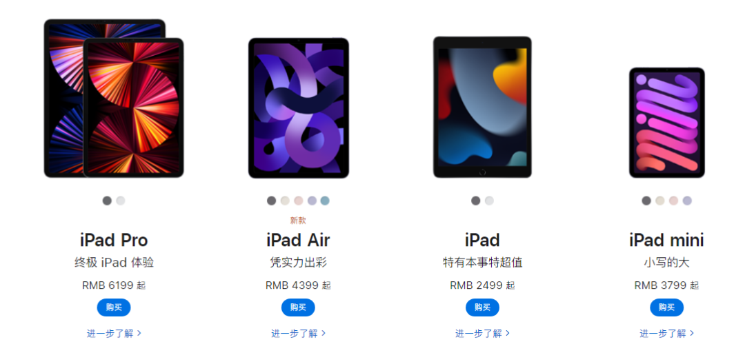 安卓平板很好，但我推荐iPad
