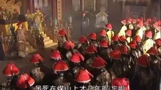 千古一帝康熙怒斥群臣