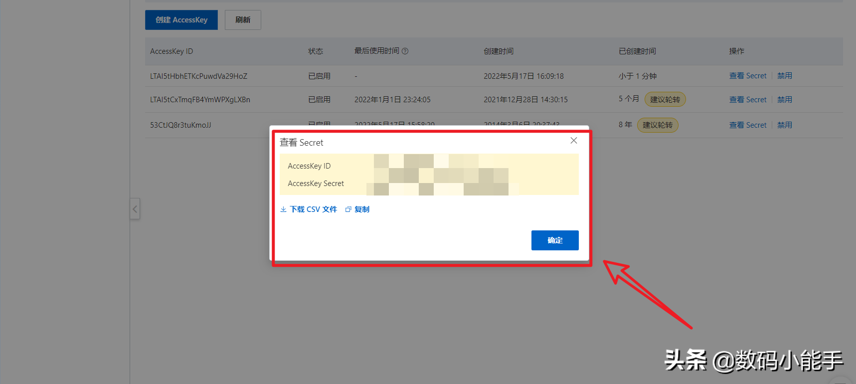 阿里云自定义域名实现群晖NAS远程访问保姆教程