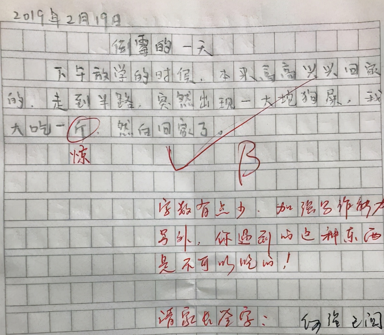 小学生作文《乌鸦喝水》走红，内容丰富有逻辑，老师看后笑出眼泪