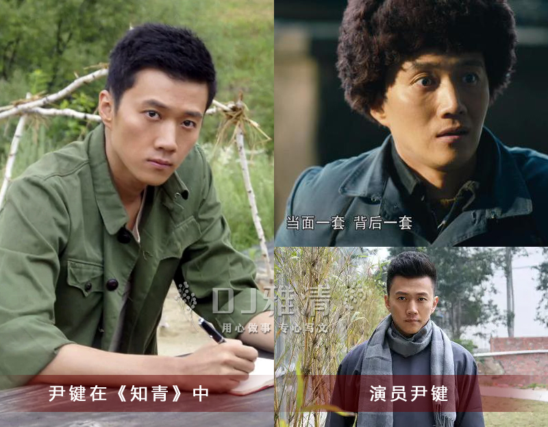 梁晓声《知青》播出十年 15位男星变化大 王凯成顶流 唐曾凭新剧翻红