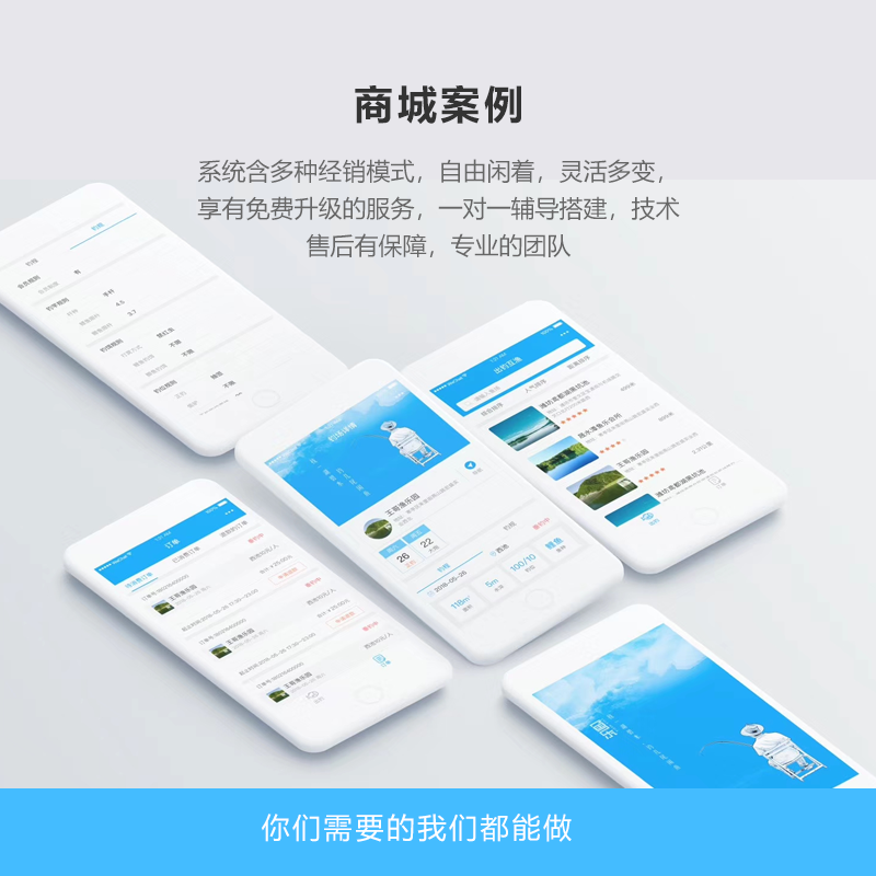 微信小程序商城开发可能有的坑