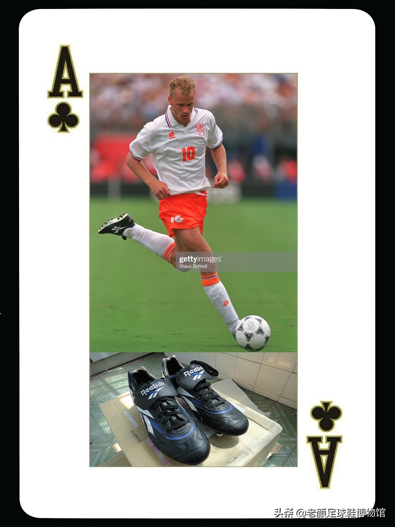 2014世界杯足球鞋(当年锐步的足球鞋是真帅，荷兰冰王子和纳达尔叔叔都穿到退役)